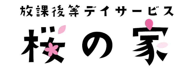 桜の家